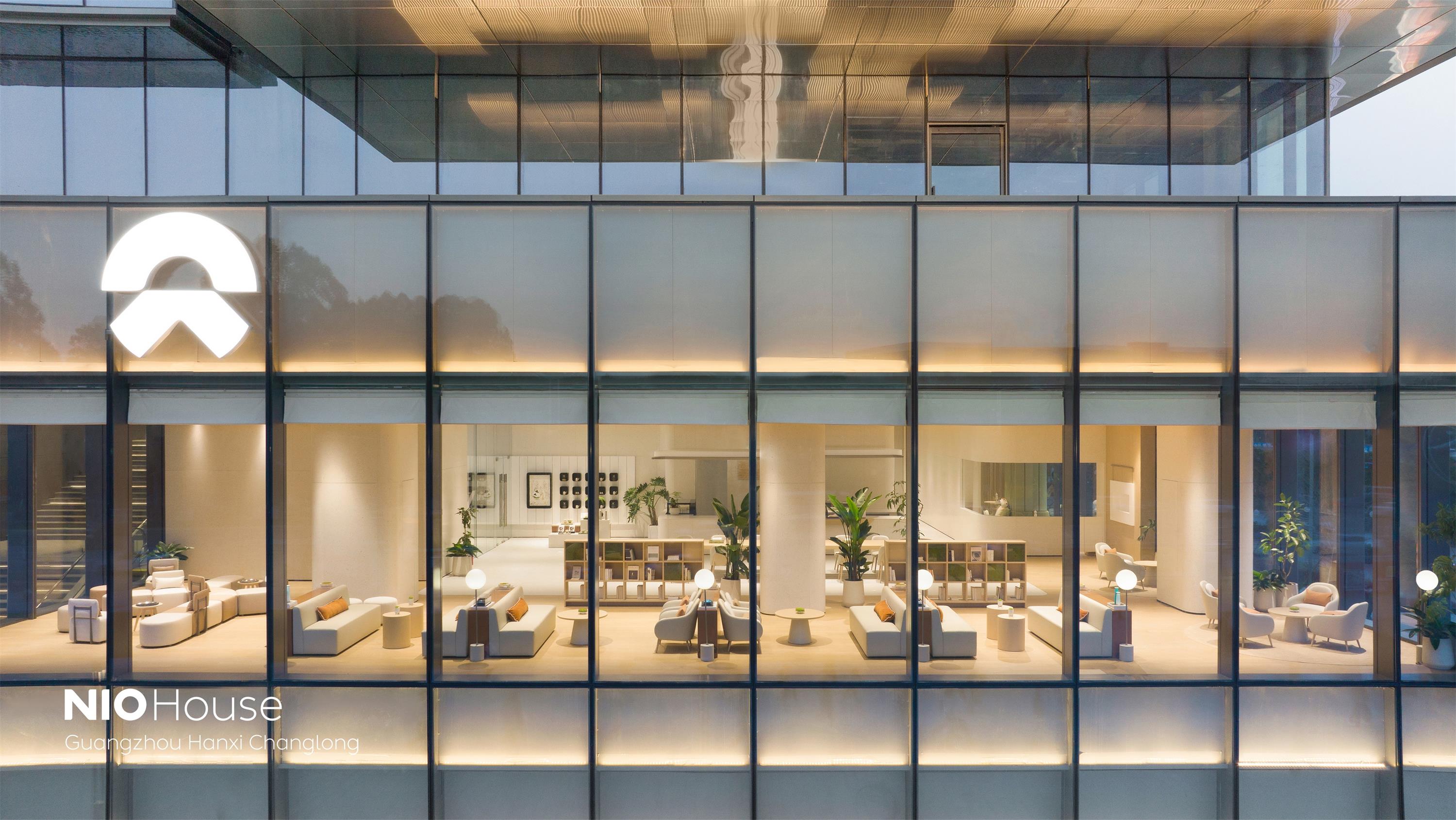 蔚來中心·廣州漢溪長(zhǎng)隆牛屋