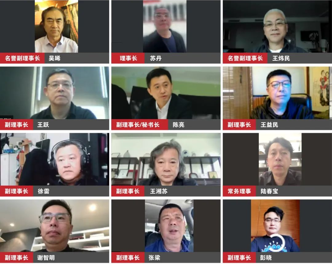 常宏董事總經(jīng)理王躍參加中國建筑學(xué)會室內(nèi)設(shè)計(jì)分會室內(nèi)設(shè)計(jì)師水平評價(jià)培訓(xùn)開展工作研討會