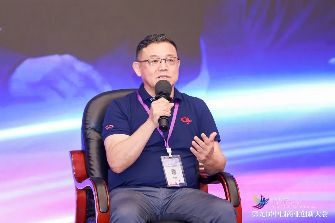 常宏集團董事總經理王躍應邀出席第九屆中國商業(yè)創(chuàng)新大會并參加《后疫情時代商業(yè)創(chuàng)新迎來新機遇》主題圓桌對話