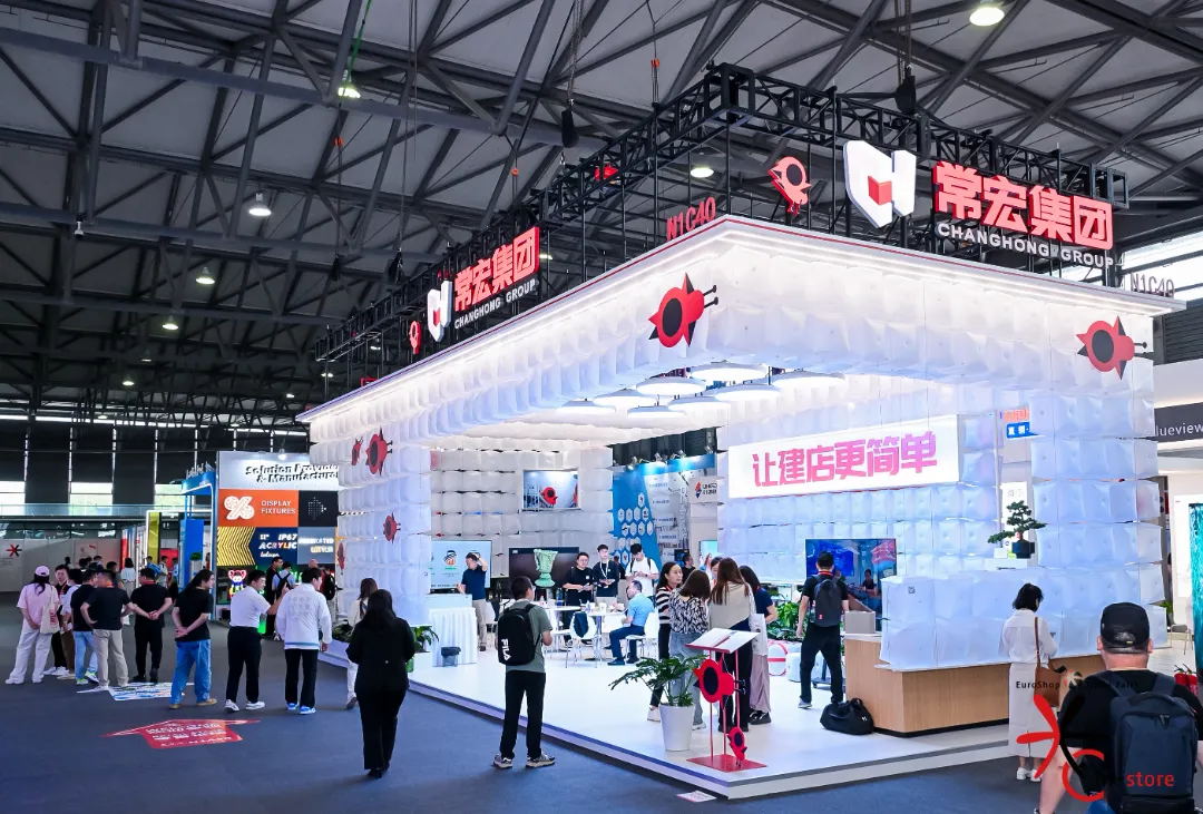 店裝數字化解決方案 | 常宏集團亮相China in-store 2024