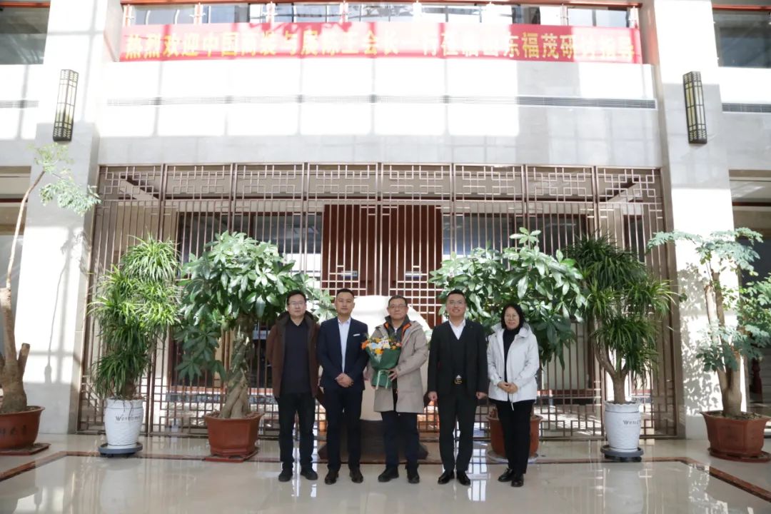 常宏集團董事總經(jīng)理王躍一行走訪山東福茂