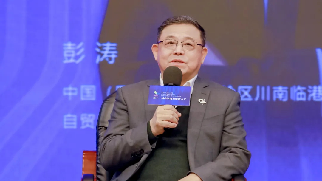 董事總經理王躍出席第十一屆中國商業(yè)創(chuàng)新大會并作為論壇嘉賓分享