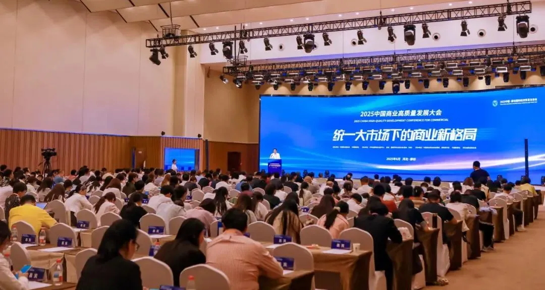 喜報(bào)！常宏集團(tuán)榮獲“2025商業(yè)新質(zhì)生產(chǎn)力領(lǐng)航企業(yè)”，旗下上海仲佳設(shè)計(jì)同獲“創(chuàng)新先鋒企業(yè)”殊榮！