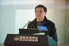 全國建筑裝飾行業(yè)科技大會隆重召開常宏裝飾獲三大獎項