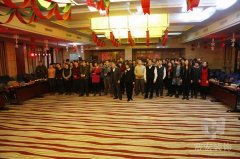 旭日集團(tuán)新年員工同樂會采風(fēng)