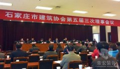 祝賀常宏裝飾獲得＂誠(chéng)信企業(yè)＂、＂先進(jìn)企業(yè)＂榮譽(yù)稱(chēng)號(hào)