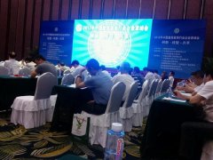 常宏裝飾總經(jīng)理王躍先生榮獲“全國(guó)建筑裝飾行業(yè)杰出成就企業(yè)家”榮譽(yù)稱號(hào)