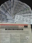 熱心公益事業(yè),共建和諧社會