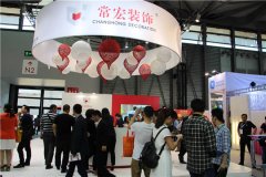 C-star 常宏裝飾分享互聯(lián)網(wǎng)+應(yīng)用平臺“點e通”