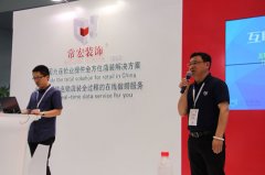 常宏裝飾參展C-star上海國際零售業(yè)設(shè)計與設(shè)備展