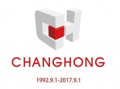 常宏·25周年 | 感恩，前行！