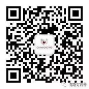 常宏恭祝2018元旦快樂(lè)！