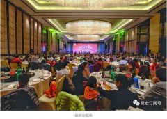 轉(zhuǎn)型·質(zhì)量·實效 | 2018年常宏新春聯(lián)歡會，歡聚一堂，共賀新禧！