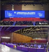 緊跟時(shí)代 聚焦主業(yè) | 常宏董事總經(jīng)理王躍在中裝協(xié)八屆三次理事會(huì)暨行業(yè)轉(zhuǎn)型升級高質(zhì)量發(fā)展高峰論壇上與同行分享未來行業(yè)發(fā)展