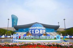 就在家門(mén)口的國(guó)際一流展會(huì)，讓未來(lái)觸手可及！