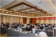 協(xié)同 賦能 共生 | 常宏召開(kāi)2020年中總結(jié)會(huì)