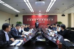 中國建筑學(xué)會建筑設(shè)計(jì)獎·室內(nèi)設(shè)計(jì)專項(xiàng)·初評落地常宏