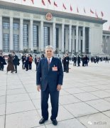 全國(guó)政協(xié)委員、常宏董事長(zhǎng)楊勛：提高廢舊紡織品再利用 協(xié)同創(chuàng)新實(shí)現(xiàn)中國(guó)時(shí)尚表達(dá)